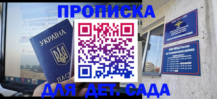 найти адрес прописки в Сызрани