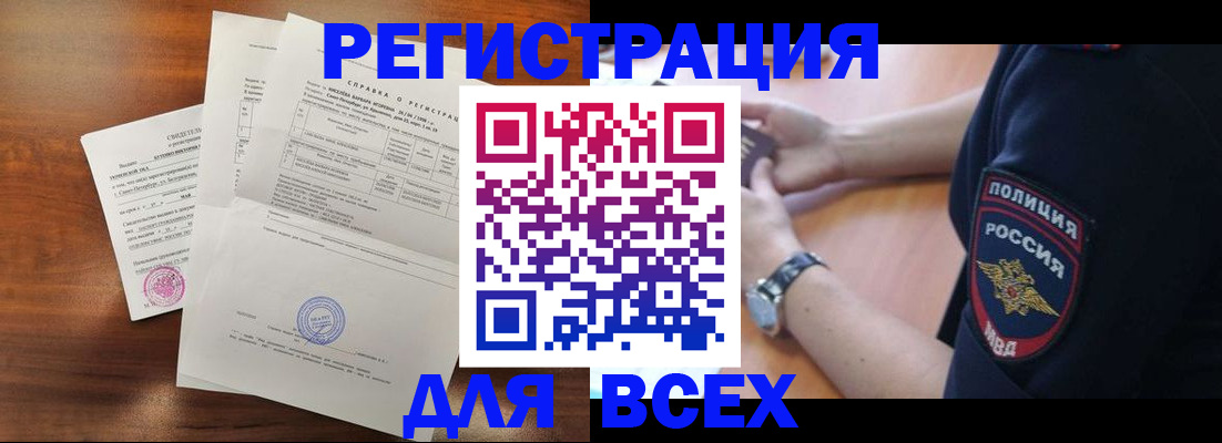 временная регистрация адрес в Сызрани